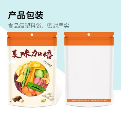 越南进口芋头干零食芋头条脆片批发散装干果香芋脆片 整箱 果蔬脆图2