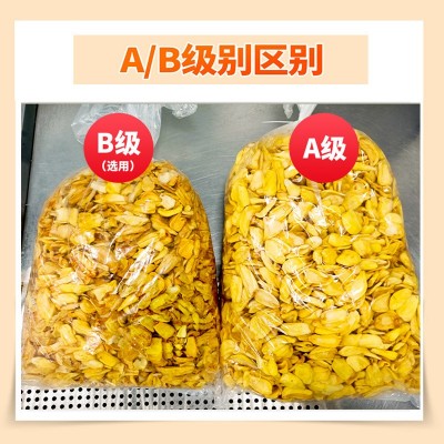 越南进口菠萝蜜干 散装水果干零食大量批发 果蔬脆片厂家即食食品图2