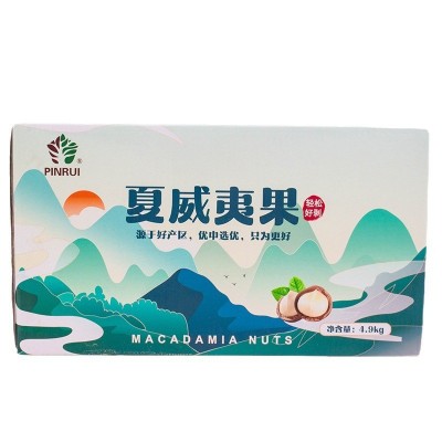 奶香味夏威夷果新货云南坚果炒货厂家供档口批发5斤/箱干果批发图4