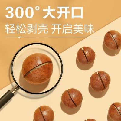 500g/罐新货夏威夷果奶油味薄壳罐装奶香味坚果干果休闲零食批发图3