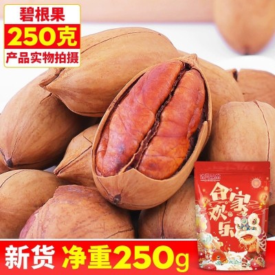 坚果零食散装夏威夷果开心果混合干果炒货休闲小吃年货大礼包批发图3