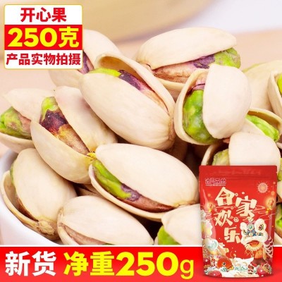 坚果零食散装夏威夷果开心果混合干果炒货休闲小吃年货大礼包批发图2