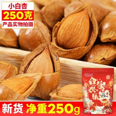 坚果零食散装夏威夷果开心果混合干果炒货休闲小吃年货大礼包批发图4