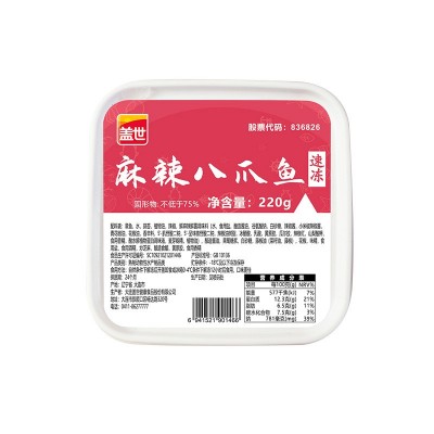 盖世麻辣小八爪鱼220g/盒解冻即食海鲜水产佐酒小海鲜商用下酒菜图4