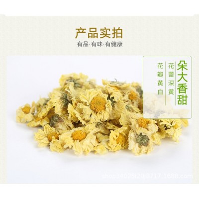 菊花茶杭白菊花桐乡特级正宗杭菊杭州贡菊黄菊中药材新货散装批发图3