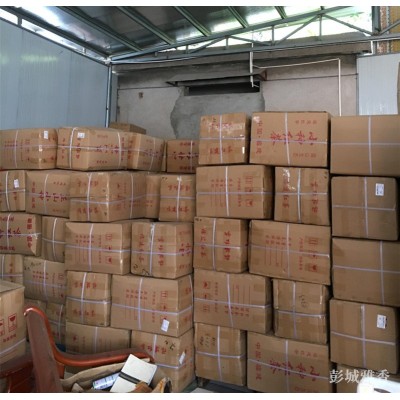 高山新茶 福建正山小种红茶 春茶浓香型红茶散装500g茶叶批发图2