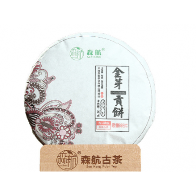班章普洱金芽熟茶 357克班章金芽贡饼熟普 云南现货批发勐海陈香图4