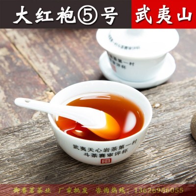 武夷山正岩茶叶散装批发 花果香传统碳焙春茶大红袍小泡袋礼盒装图2