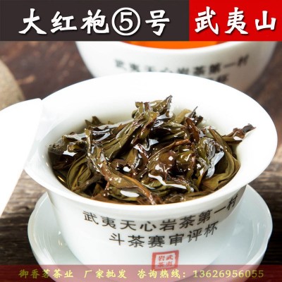 武夷山正岩茶叶散装批发 花果香传统碳焙春茶大红袍小泡袋礼盒装图4