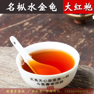 福建乌龙茶武夷山正岩茶叶批发 散装大红袍四大名枞之一水金龟图2
