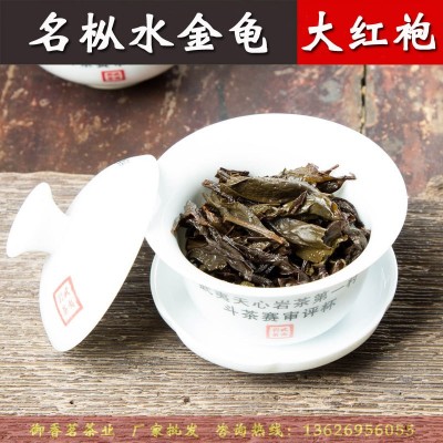 福建乌龙茶武夷山正岩茶叶批发 散装大红袍四大名枞之一水金龟图3