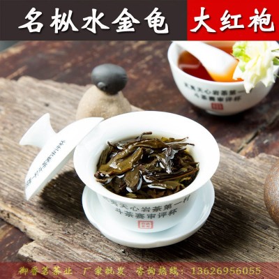 福建乌龙茶武夷山正岩茶叶批发 散装大红袍四大名枞之一水金龟图4