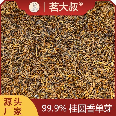 2023浓香农产品红茶茶叶薯香正山小种桐木关桂圆香小种厂家批发图3