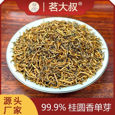 2023浓香农产品红茶茶叶薯香正山小种桐木关桂圆香小种厂家批发图2