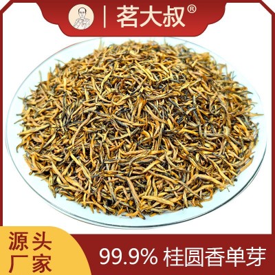 2023浓香农产品红茶茶叶薯香正山小种桐木关桂圆香小种厂家批发图4