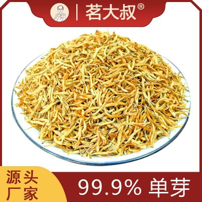 2023新茶茶叶金骏眉红茶食用花香薯香桂圆香浓香型农产品散装厂家图2