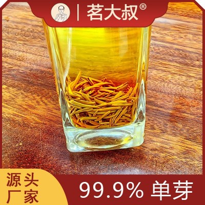2023新茶茶叶金骏眉红茶食用花香薯香桂圆香浓香型农产品散装厂家图3