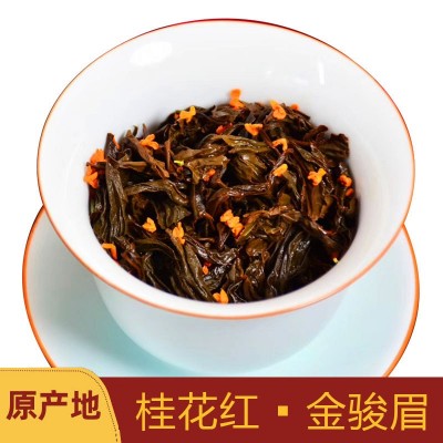 桂花红茶奶茶茶叶浓香型散装非特级金骏眉小种茶叶金俊眉红茶茶叶图3