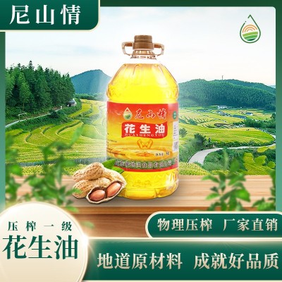 食用植物调和油 5L压榨食用油家用大桶油炒菜花生油图2