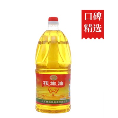 食用植物调和油 5L压榨食用油家用大桶油炒菜花生油图5