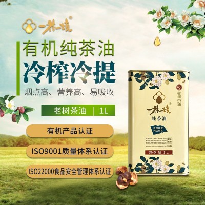 湖南50年老树纯茶油物理压榨孕妇婴儿可食用厂家批发图3