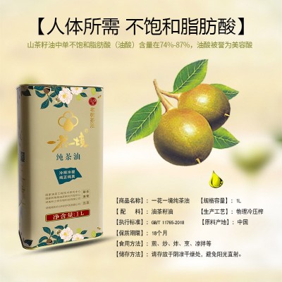 湖南50年老树纯茶油物理压榨孕妇婴儿可食用厂家批发图2
