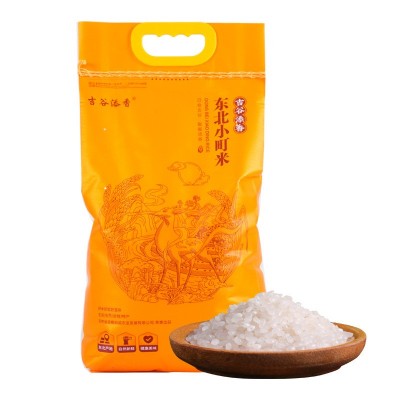 东北大米批发食堂米会销礼品米5kg/袋东北特产小町米批发图5