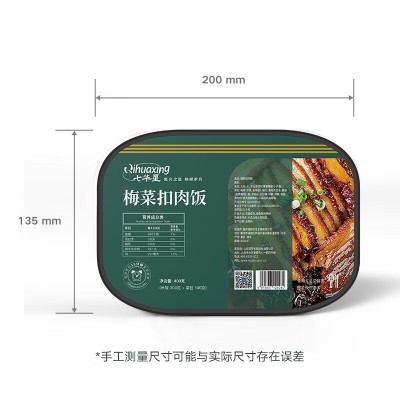 七华星梅菜扣肉自热米饭家庭应急储备方便米饭 一箱装图4