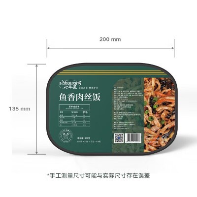 七华星鱼香肉丝自热米饭家庭应急储备方便米饭 一箱装图5