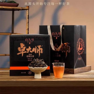 直销批发 福鼎白茶寿眉白九号卓大师福建茶叶福鼎白茶礼盒装300g图4