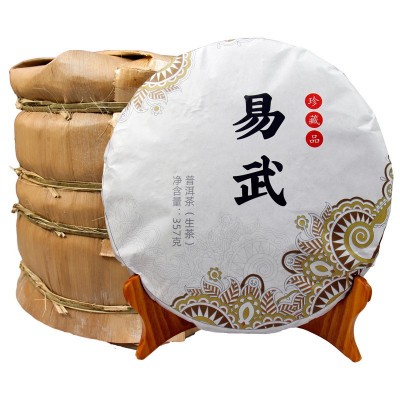 云南易武正山普洱茶 生普饼茶357克生茶 七子饼茶叶 特产厂家批发图5