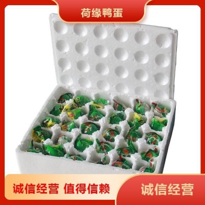 中秋节礼品咸海鸭蛋 厂家直销 送货上门图3