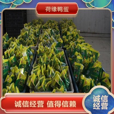 福利答谢馈赠60克流油咸鸭蛋 支持批发 送货上门图4