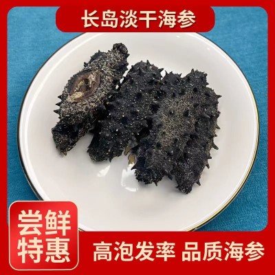 长岛深海纯淡干海参干货自然晾晒散装刺参50克试吃装包邮水产礼盒图4