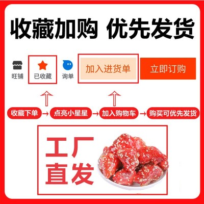 散装整箱4kg草莓干休闲零食整粒草莓厂家直供冻干冰糖葫芦草莓脆图4