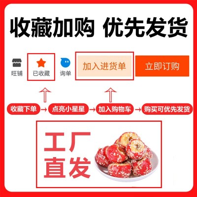 新鲜冻干冰糖葫芦散装独立小包装山楂球去核果脯山楂整箱批发4kg图4