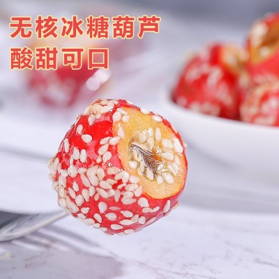 新鲜冻干冰糖葫芦散装独立小包装山楂球去核果脯山楂整箱批发4kg图3