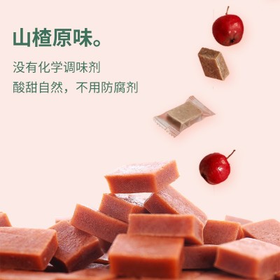 工厂直营自有基地山楂块传统工艺线上网红产品图3