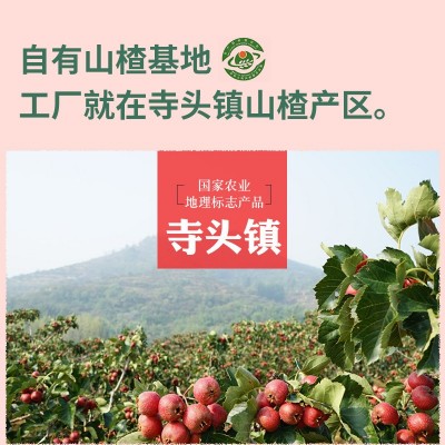工厂直营自有基地山楂块传统工艺线上网红产品图4