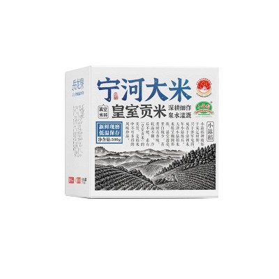 岳龙泉宁河大米香甜软糯天津小站新米中长粒珍珠米500g真空盒装图5