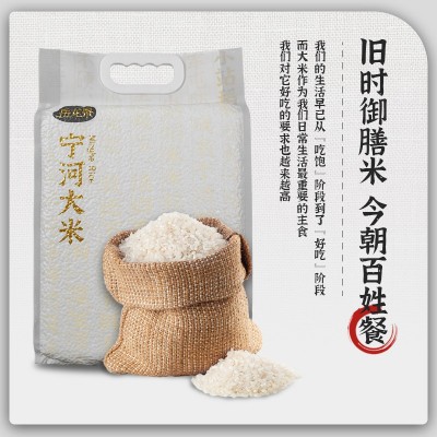 宁河大米批发天津小站稻2022新米圆粒珍珠米熬粥米粳米厂家直供图3