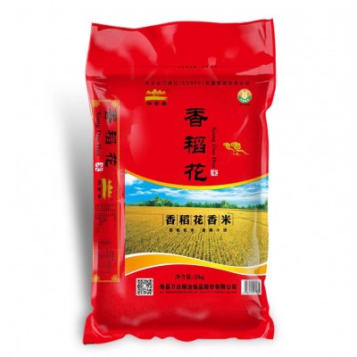 厂家直供大米批发 寿县万达粮油25kg袋装香稻花香米图2
