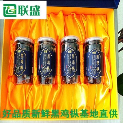 黑皮鸡枞菌种植基地 载培菌棒黑皮鸡纵厂家 鸡枞菌基地图2