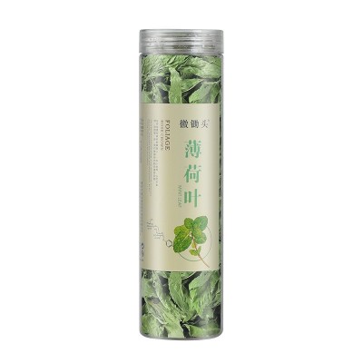 徽锄头薄荷叶干薄荷茶薄荷叶茶新鲜凉茶 泡水花茶20g罐装厂家批发图5