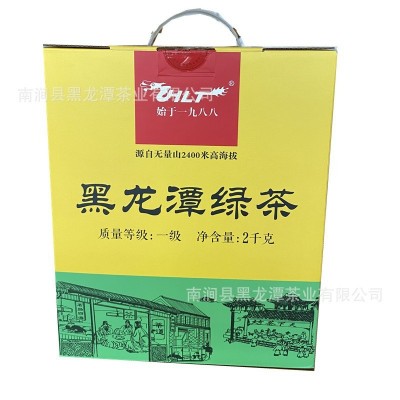 2023年新茶云南绿茶高山茶叶黑龙潭浓香绿茶2kg盒装送礼茶叶批发图5