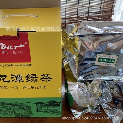 2023年新茶云南绿茶高山茶叶黑龙潭浓香绿茶2kg盒装送礼茶叶批发图3