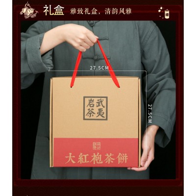 大红袍茶饼茶叶1000克足两斤武夷岩茶珍藏品送礼好选择送架子图4
