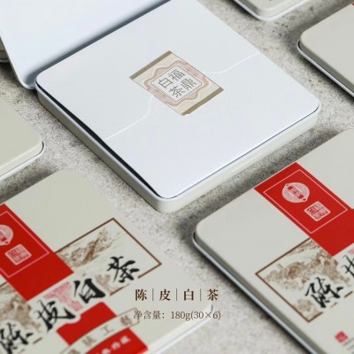 陈皮白茶2015年福鼎白茶贡眉茶叶2013年新会陈皮直播同款一件代发图3