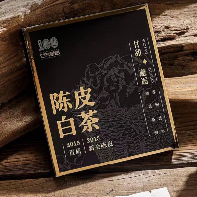 陈皮白茶福鼎白茶2015年贡眉茶叶2013年新会陈皮小方片烟条180克图4