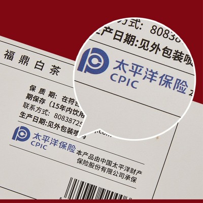 福鼎白茶老白茶叶礼盒装小方片老寿眉贡眉陈皮白茶小饼干茶饼烟条图2